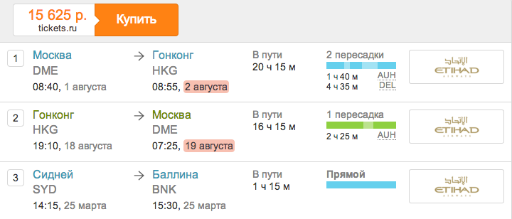 Снимок экрана 2014-06-26 в 8.24.36